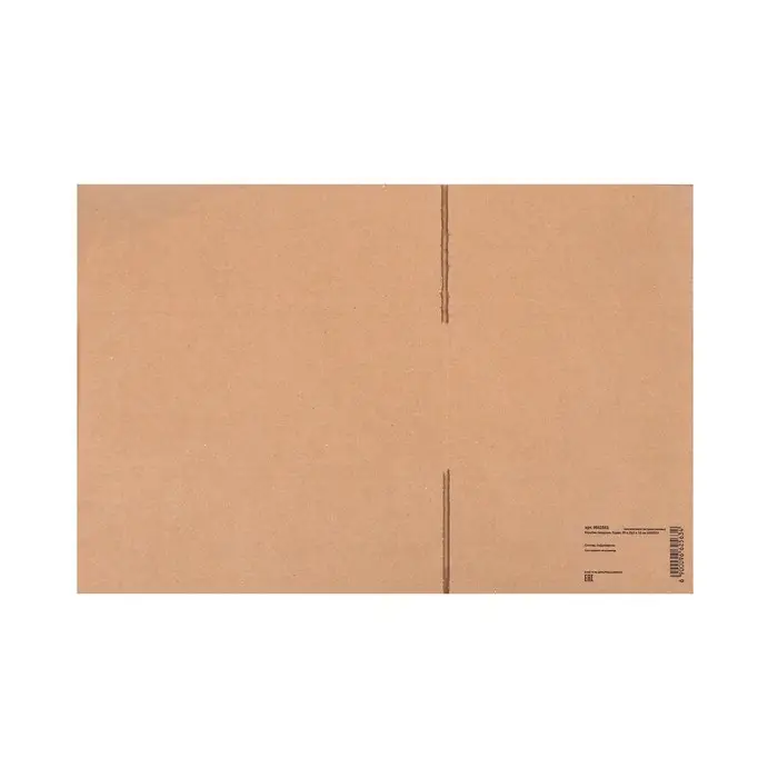 Коробка складная, бурая, 35&times;23.5&times;15 см