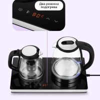 Чайный набор КТ-6737 чайник электрический - 2 л
