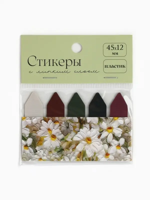 Стикеры с липким слоем "Ромашки", 20 л, 5 шт