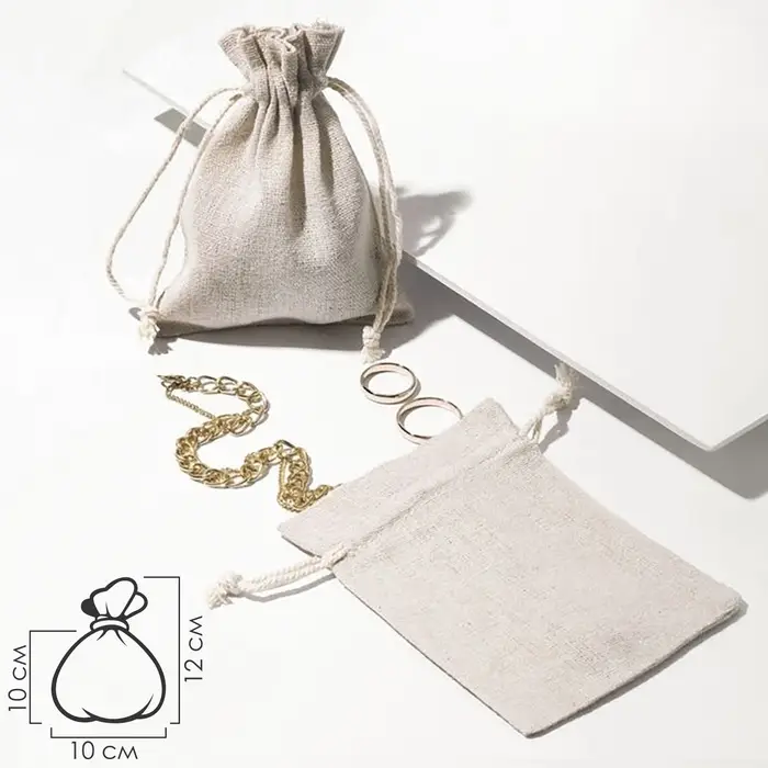 Мешочек подарочный &laquo;Лён&raquo; 10&times;12, бежевый
