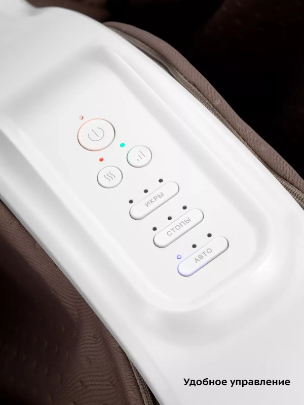 Массажер для ног КТ-2975 - 60 Вт