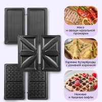 Электрическая вафельница КТ-4608 - 850 Вт