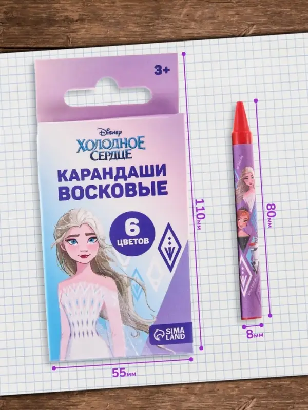 Восковые мелки - карандаши &laquo;Холодное сердце&raquo;, 6 цветов