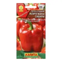 Семена Перец сладкий "Жемчужина сибири", 20 шт