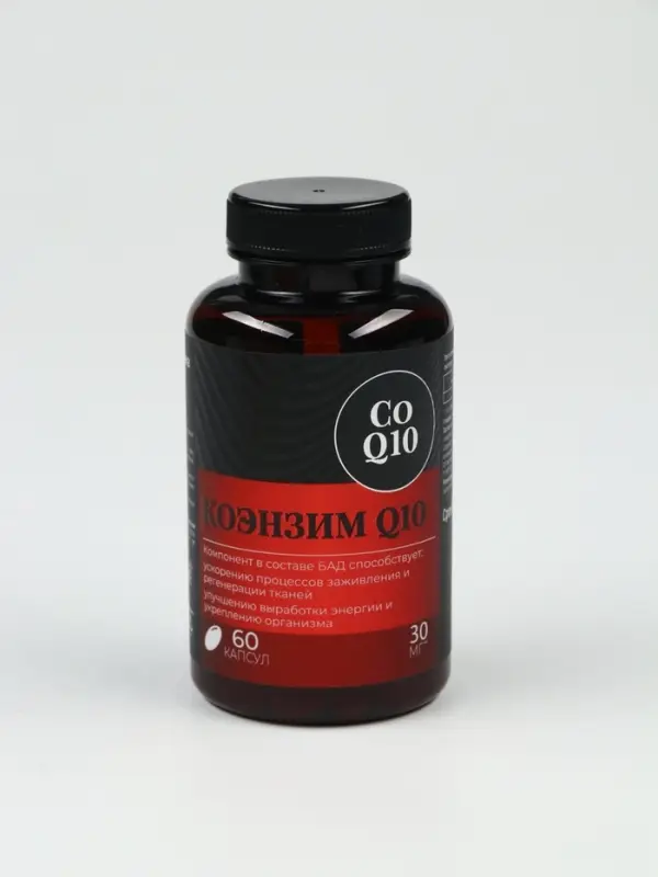 Коэнзим Q10, для регенерации тканей и укрепления здоровья, 60 капсул