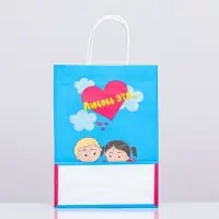 Пакет крафт "Любовь это...", синий, 18&times;8&times;25 см