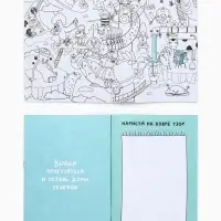 Смэшбук-каракули А5, 32 л &laquo;Кругляши&raquo;