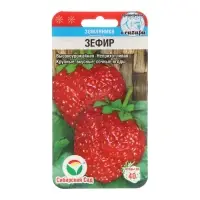 Семена Земляника &laquo;Зефир&raquo;, 10 шт., &laquo;Сибирский сад&raquo;