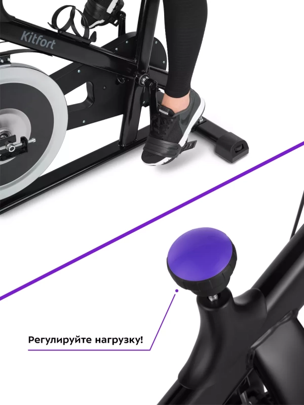 Велотренажер для дома с сиденьем КТ-6084
