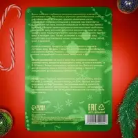 Новогодняя маска для лица, тканевая, увлажняющая, с ароматом имбирного пряника