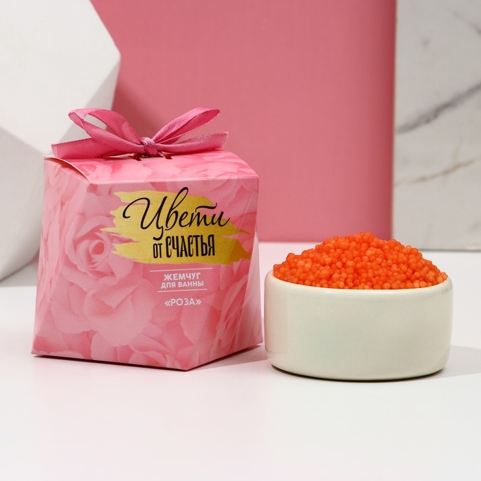 Жемчуг для ванны &laquo;Цвети от счастья&raquo;, 150 г, аромат цветочный, ЧИСТОЕ СЧАСТЬЕ