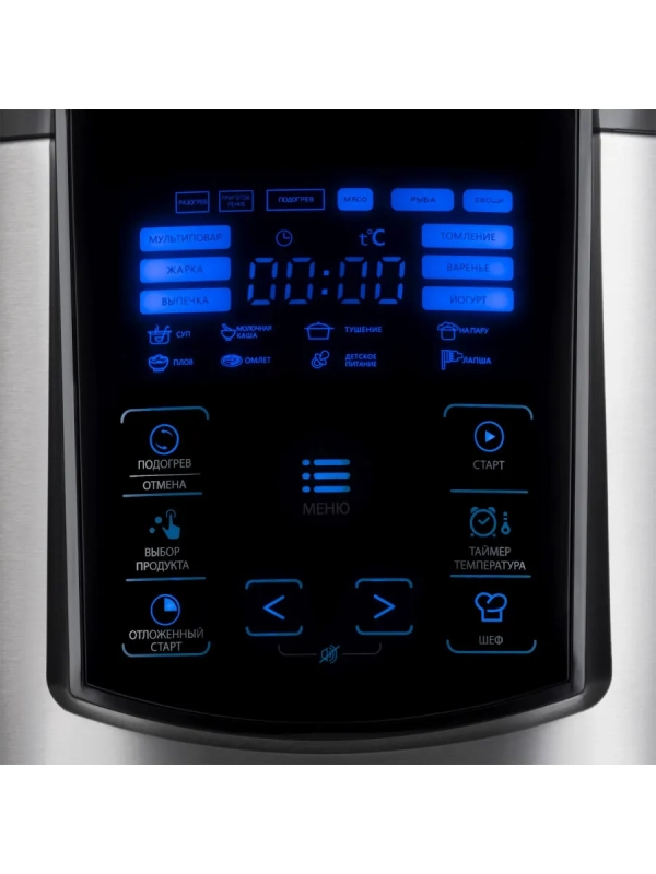 Мультиварка-скороварка HYMC-1618 серебристый-черный