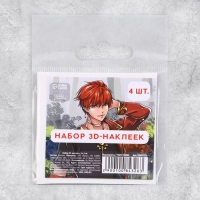 Объёмные 3D стикеры на телефон &laquo;Аниме&raquo;, 4 шт, 3 х 3 см