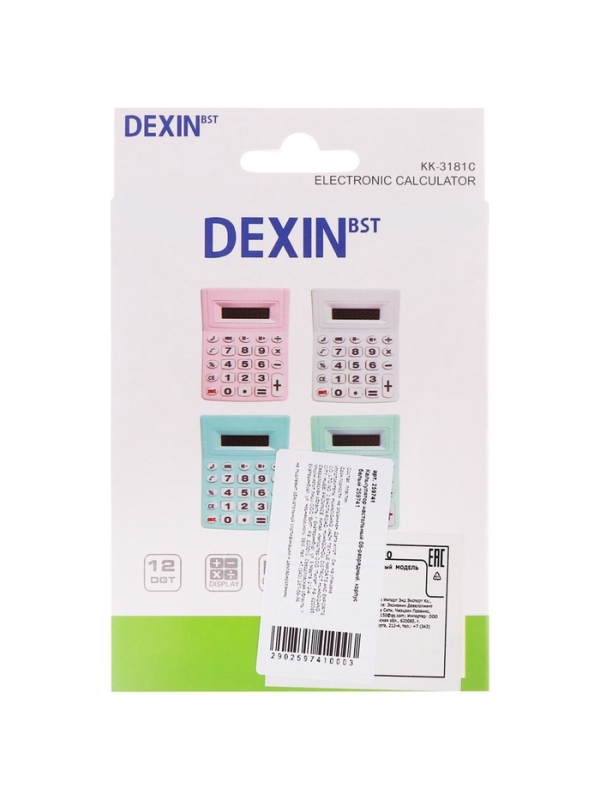 Калькулятор настольный 08-разрядный, белый