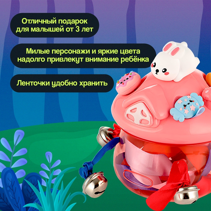Развивающая игрушка «Звонкий домик», 5 фигурок, 3+ Развивающая игрушка «Звонкий домик», 5 фигурок, 3+