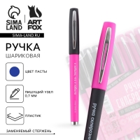 Ручка прикол гелевая синяя паста &laquo;Ручки склерозницы&raquo;