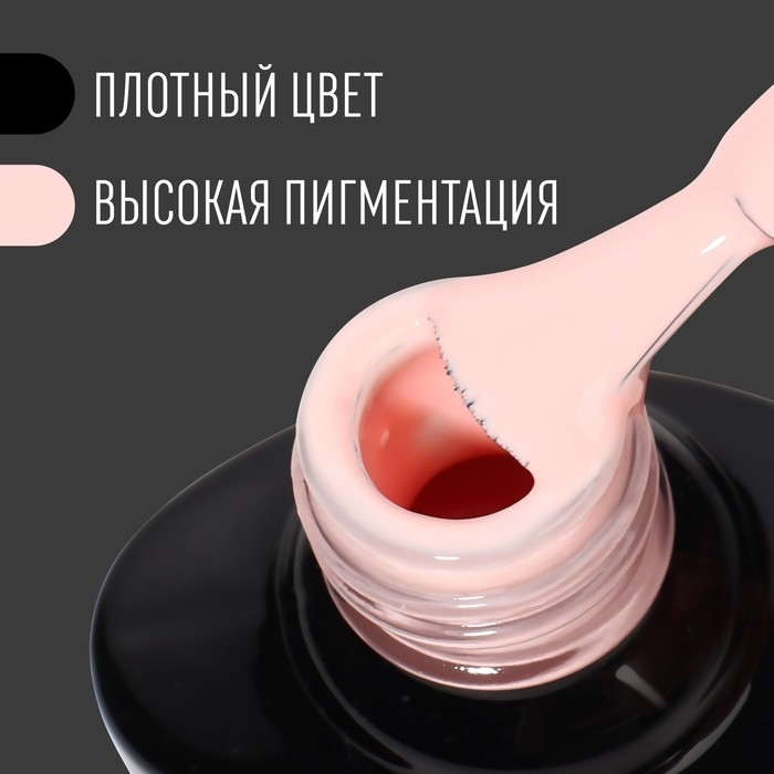 Гель лак для ногтей, &laquo;CLASSIC COLORS&raquo;, 3-х фазный, 8мл, LED/UV, цвет клубника со сливками (41)