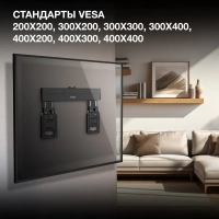 Кронштейн для телевизора SL-X3 черный 32"-65" макс.75кг