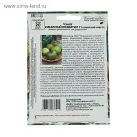 Семена Томат "Сибирский киви", 20 шт.