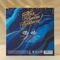 Мыло лепестковое &laquo;Сияй ярче всех&raquo;, 16 шт, аромат цветочный, ЧИСТОЕ СЧАСТЬЕ