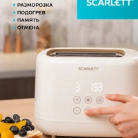 Тостер для хлеба с сенсорным управлением SC-TM11070