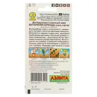 Семена цветов Львиный зев "Баттерфляй Серенада", смесь окрасок, О, 0,1 г