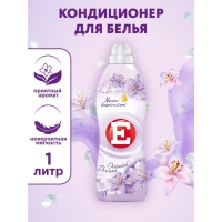 Кондиционер для белья Е &laquo;Восточный сон&raquo;, 1 л
