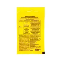 Удобрение минеральное Селитра кальциевая, 20 г