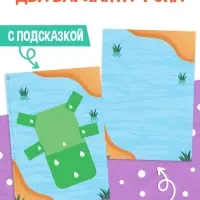 Поделки из бумаги "Очаровательные зверята", 11 аппликаций
