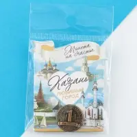 Сувенирная монета &laquo;Казань&raquo;, d = 2 см, металл
