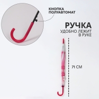 Зонт - трость полуавтоматический &laquo;Париж&raquo;, 8 спиц, R = 46 см, рисунок МИКС