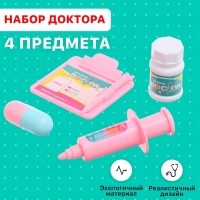 Набор доктора &laquo;Юный врач&raquo;, 4 предмета, цвет МИКС