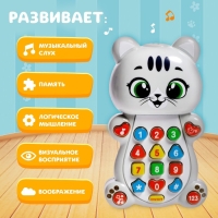 Музыкальная игрушка &laquo;Милый котёнок&raquo;