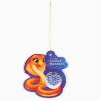 Ёлочная игрушка новогодняя &laquo;Загадай желание&raquo;, на Новый год, 8,7 х 9,3 см