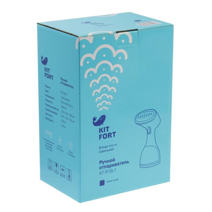 Отпариватель Kitfort KT-916-1, ручной, 1000 Вт, 260 мл, 20 г/мин, шнур 1.7 м, бело-синий
