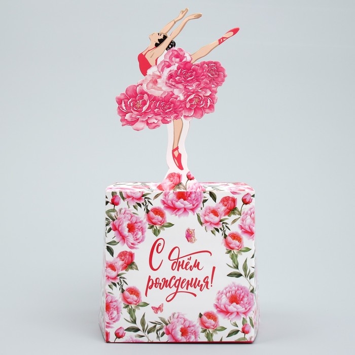 Открытка объёмная &laquo;С Днём рождения&raquo;, балерина, 19 х 10 х 33 см