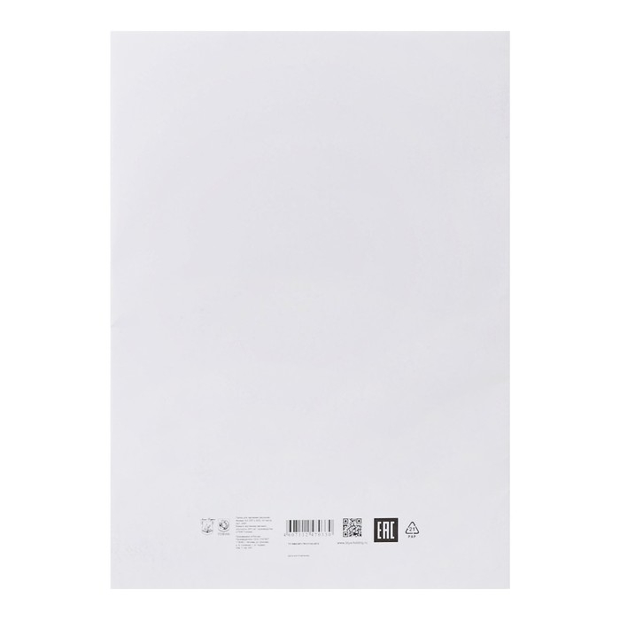 Папка для черчения А3, 24 листа "Школьная", без рамки, блок 200 г/м&sup2;