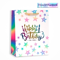 Пакет ламинированный голографический &laquo;Happy Birthday&raquo;, MS 18 &times; 23 &times; 10 см