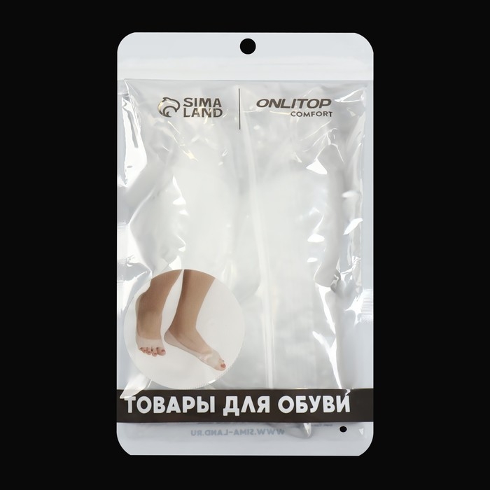 Подследники на стопу с разделителями, универсальные, силиконовые, 18,5 &times; 9 см, пара, цвет белый