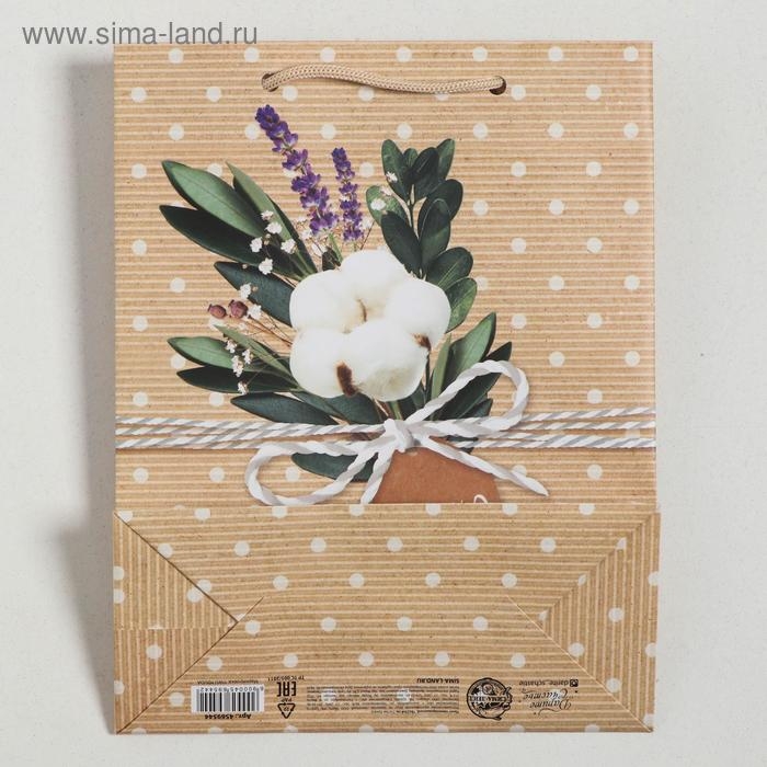 Пакет подарочный ламинированный вертикальный, упаковка, &laquo;Только для тебя&raquo;, MS 18 х 23 х 8 см