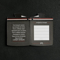 Фляга &laquo;Нельзя соблюдать меру&raquo;, 1920 мл