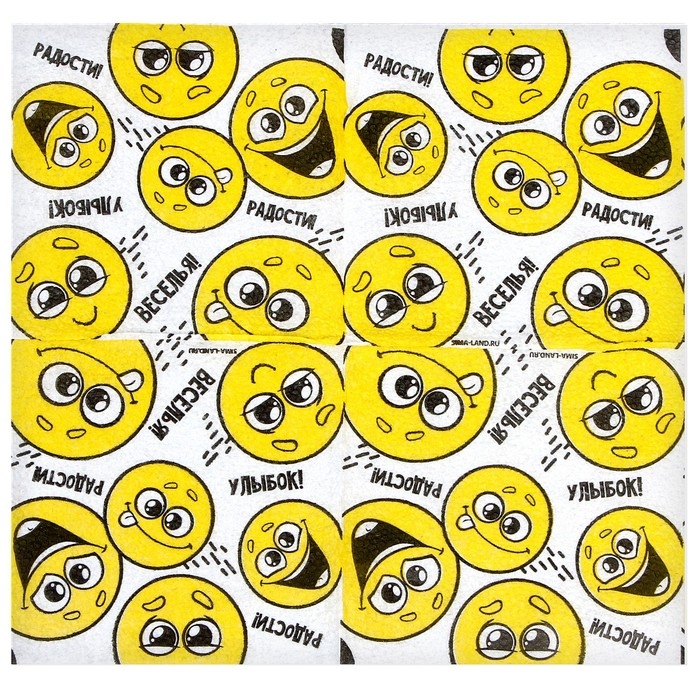 Салфетки бумажные однослойные &laquo;Смайлы. Пожелания&raquo;, 24 &times; 24 см, в наборе 20 шт.