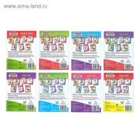 Набор книг с бумажными аппликациями, 8 шт. по 16 стр.