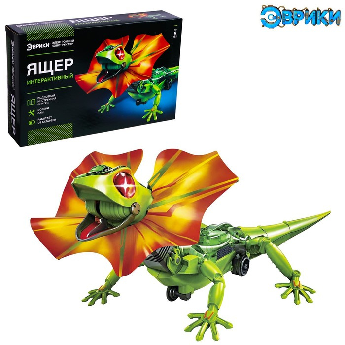 Робот &laquo;Ящер&raquo; Эврики, электронный конструктор, интерактивный: сенсорный, свет, на батарейках, 92 детали