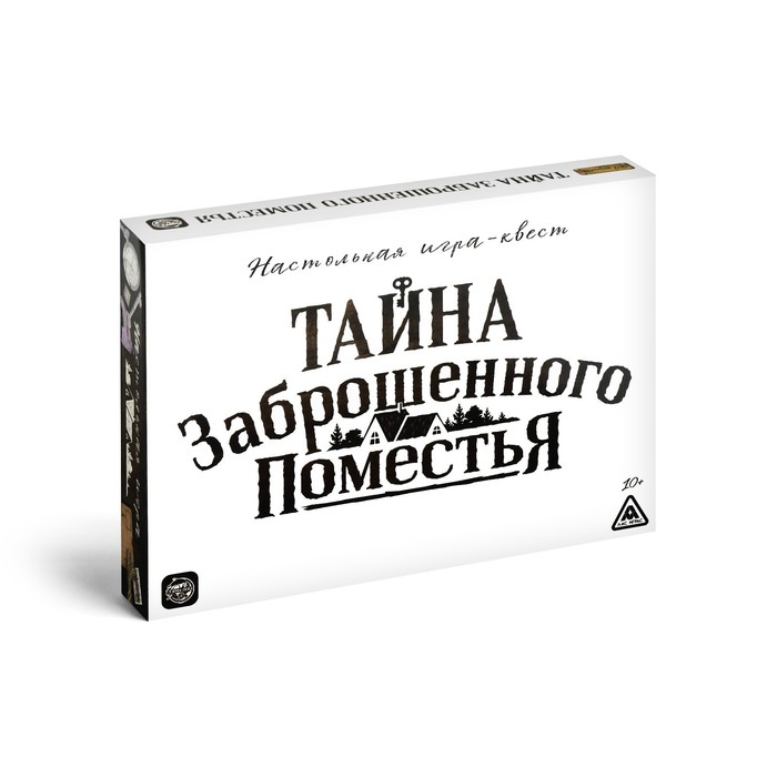 Настольная квест-игра &laquo;Тайна заброшенного поместья&raquo;
