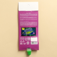 Карамель жидкая &laquo;Эликсир для блеска глаз&raquo;, 22 г.