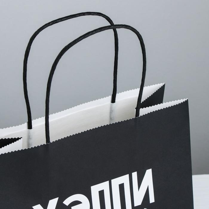 Пакет подарочный, упаковка, &laquo;Хэппи пёздей&raquo;, 22 х 22 х 11 см