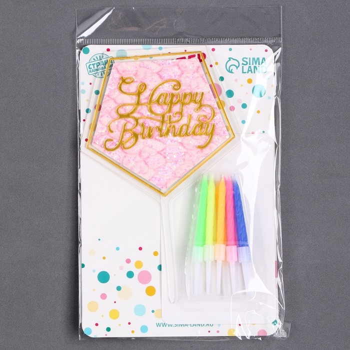 Набор для украшения торта: топпер &laquo;С днём рождения&raquo;, 1 шт., 10 свечей