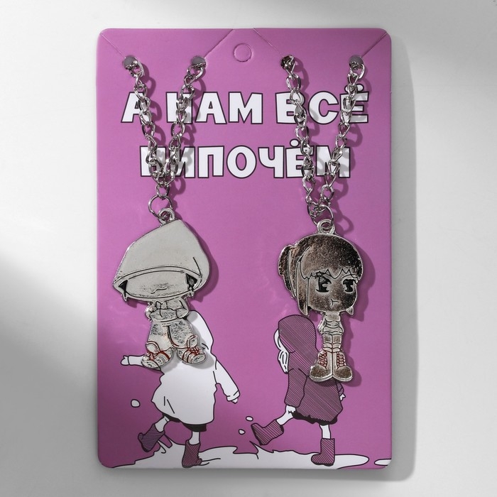 Кулоны &laquo;Неразлучники&raquo; мальчик и девочка, шапка, цвет серебро, 45 см