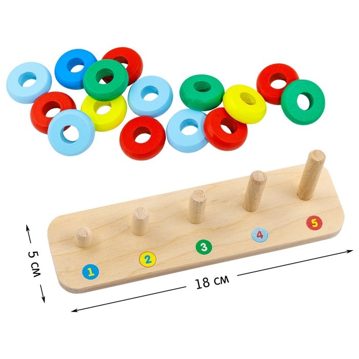 Пирамидка &laquo;Счеты&raquo;, 15 деталей